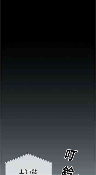 校园禁播角落 | 校園禁播角落  1-8 3