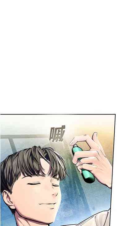 校园禁播角落 | 校園禁播角落  1-8 5