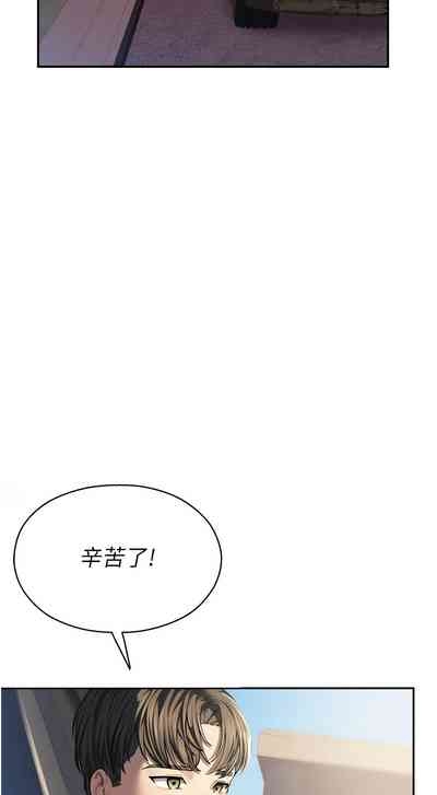 校园禁播角落 | 校園禁播角落  1-8 6