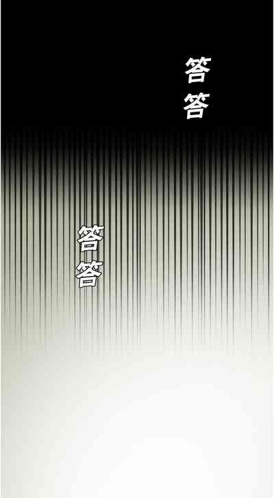 校园禁播角落 | 校園禁播角落  1-8 7