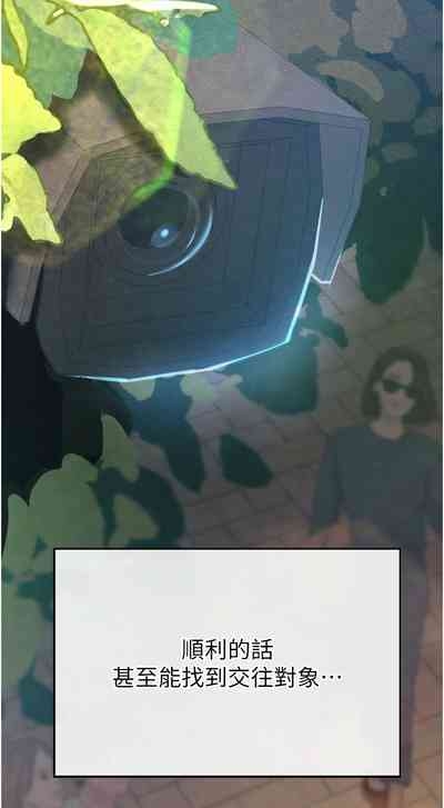 校园禁播角落 | 校園禁播角落  1-8 8