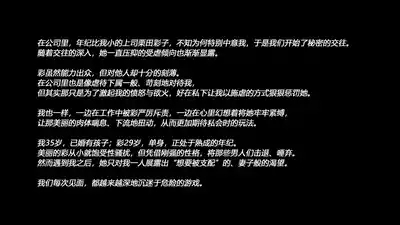 SM緊縛 尿道嬲り その1 後ろからSM緊縛 尿道嬲り その2 ヘッドマスク（有条色狼汉化） 2