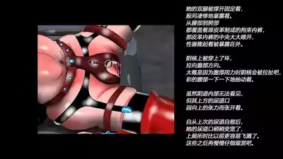 SM緊縛 尿道嬲り その1 後ろからSM緊縛 尿道嬲り その2 ヘッドマスク（有条色狼汉化） 7