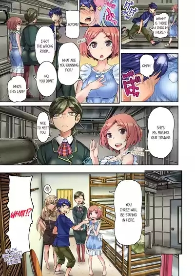 Taking a Hot Tanned Chicks Virginity Vol.1 7