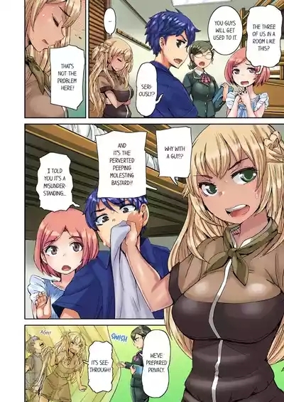 Taking a Hot Tanned Chicks Virginity Vol.1 8