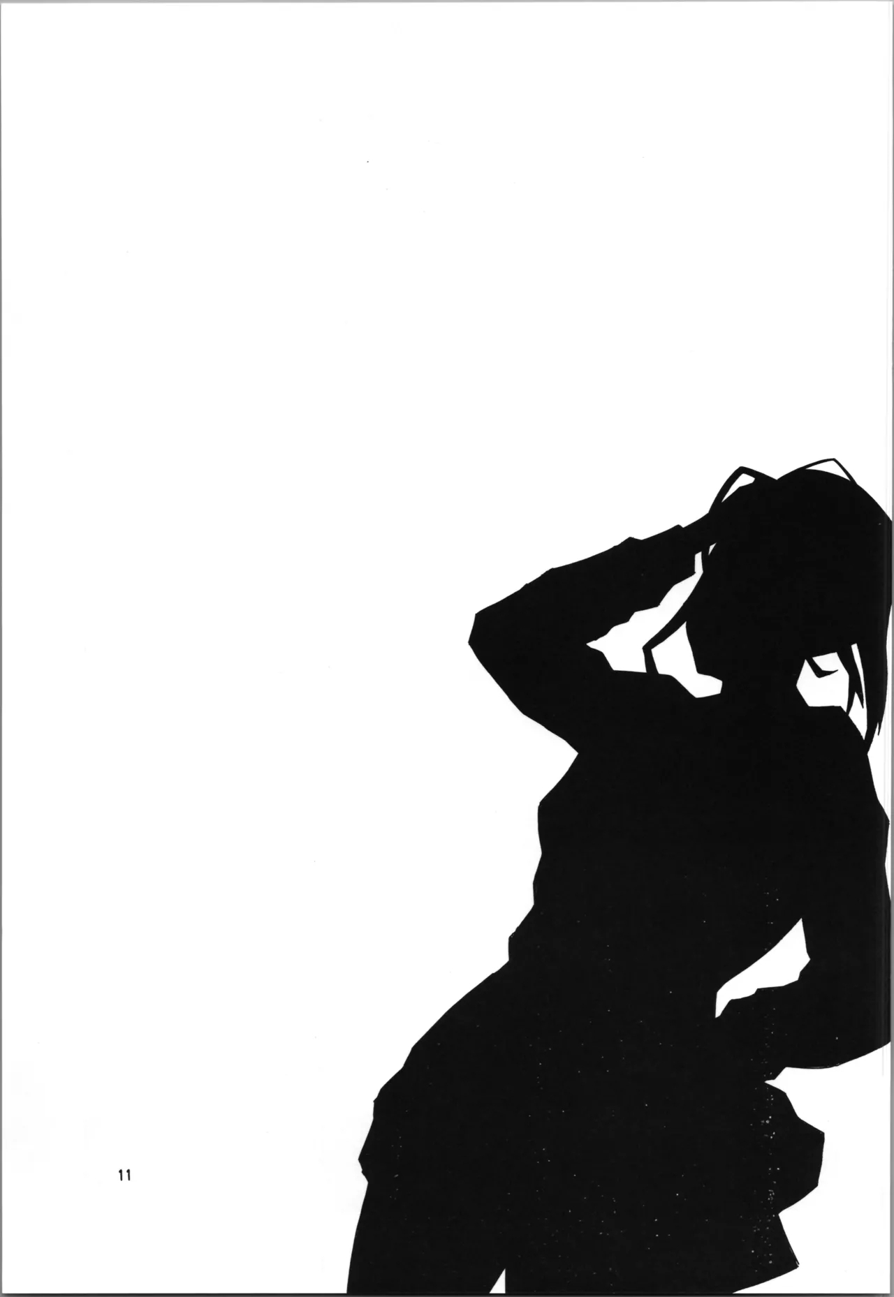 Koisuru Taniguchi wa Setsunakute Kyon o Omoto Sugu - Page 11