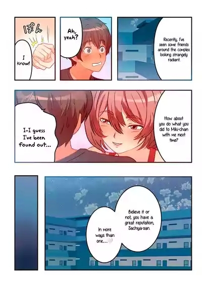 Kyou kara, Hitozuma Mansion ni Nyuukyo shimasu - CHAPTER 9 4