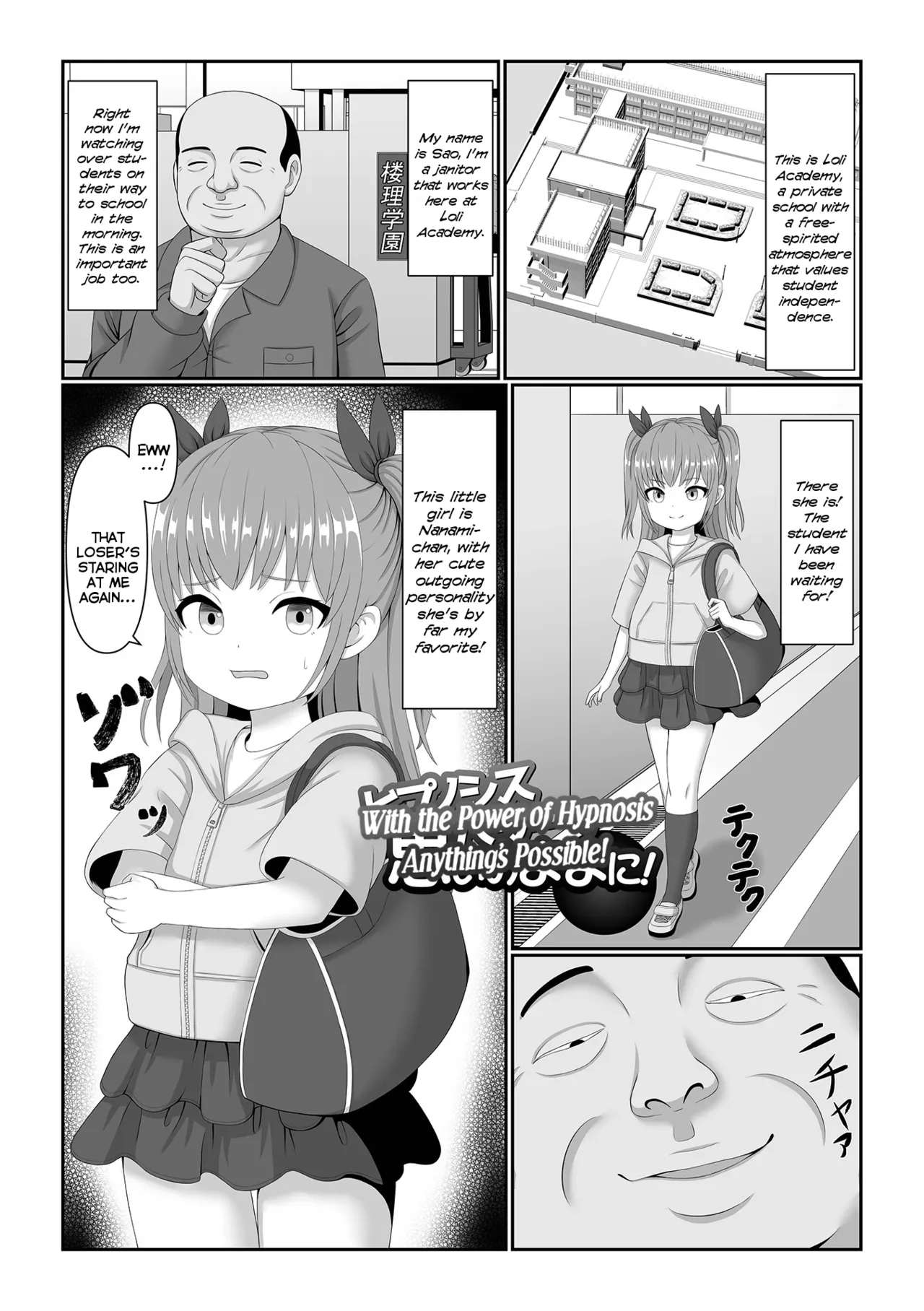 [表裏] ヒプノシスパワーで思いのままに！ (ヒプノ性活ダイアリー) [英訳] [DL版] - Hentaiaz.com - 1