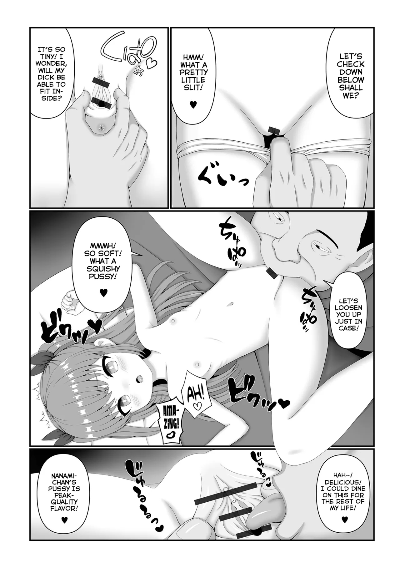 Hypnosis Power de Omoi no Mama ni! | With the Power of Hypnosis Anything's Possible! - Page 5