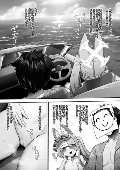 Shinsaku burua ka manga haishin kaishi shimashita! ! 6