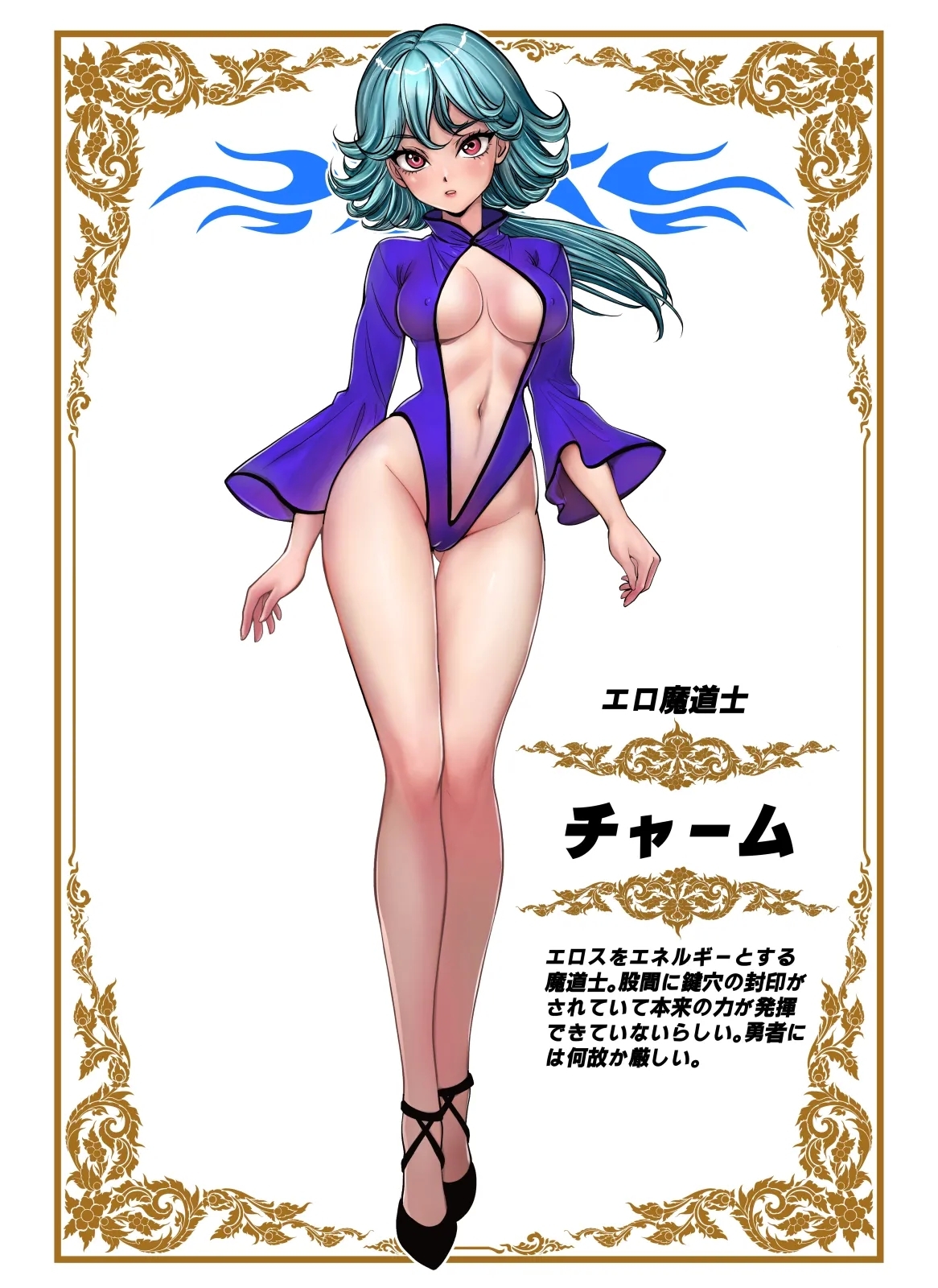 転生先は勇者以外女のハーレムクエスト！LV2 オーク集団エルフ凌辱篇 - Page 38