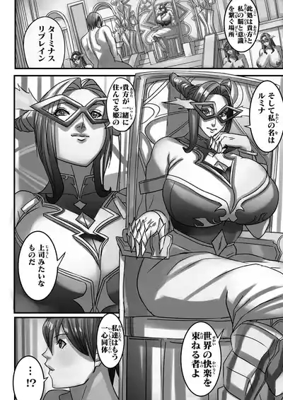 Venus Mansion Episode 7 Part 3 5