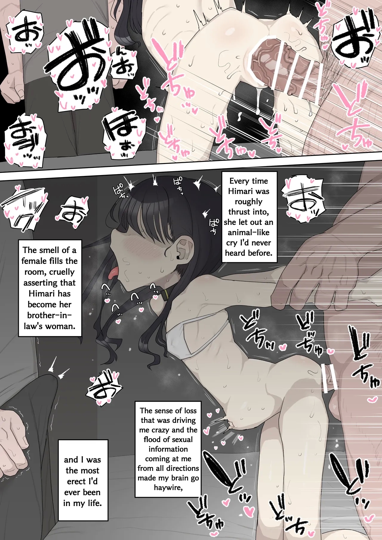 JS 5 Imouto ga gikei ni NTR 4