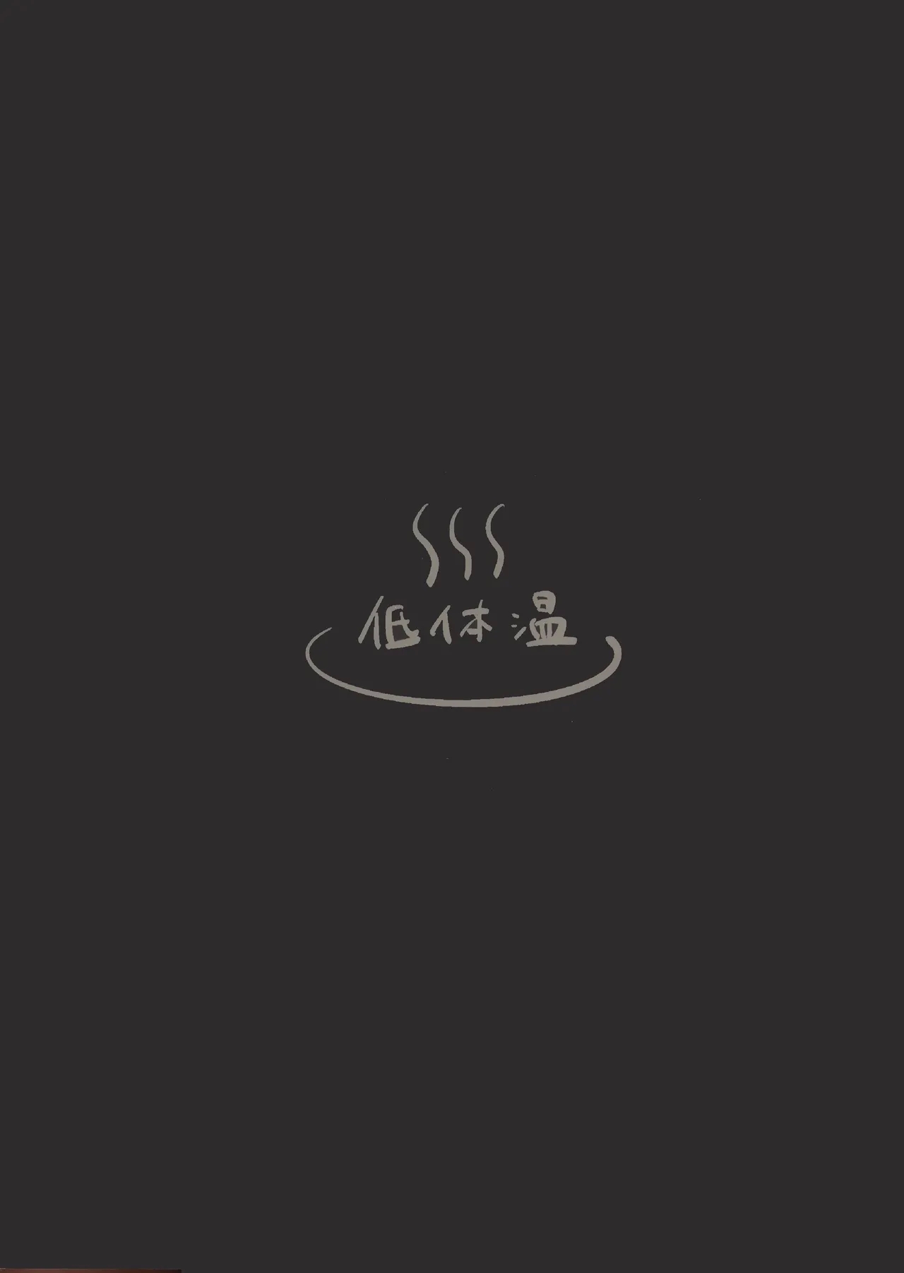 Kiki x Kisa 3P Amaama Semerare Hon - Page 26