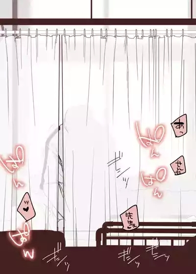 chiakosu o jō if, hokenkaisen 2