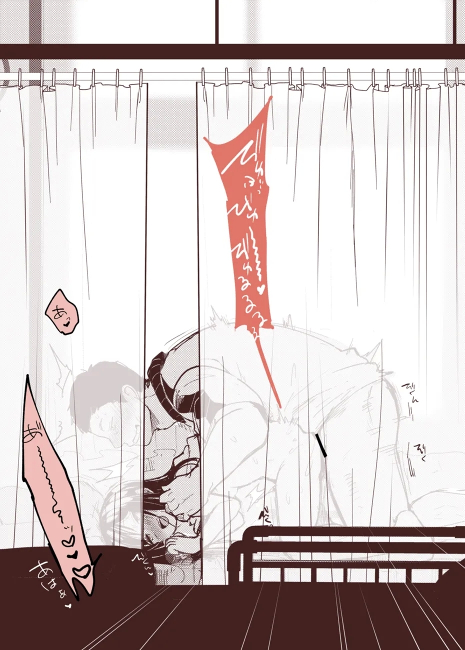 chiakosu o jō if, hokenkaisen - Page 6