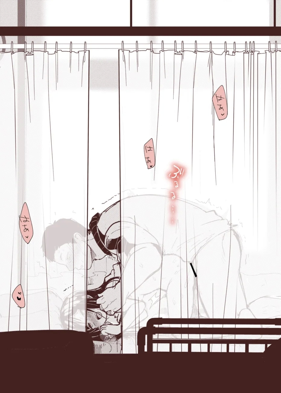 chiakosu o jō if, hokenkaisen - Page 7