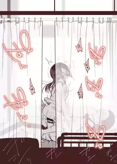 chiakosu o jō if, hokenkaisen 8