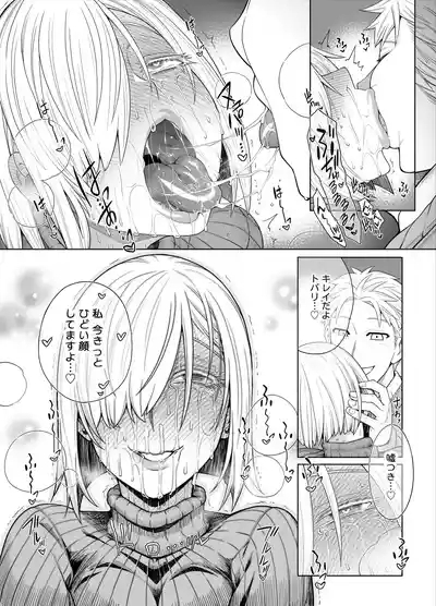 ス◯イファミリー：ラフ描き漫画 10