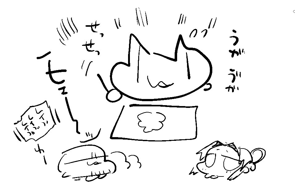 胡蝶しのぶボテ腹稽古 - Page 28