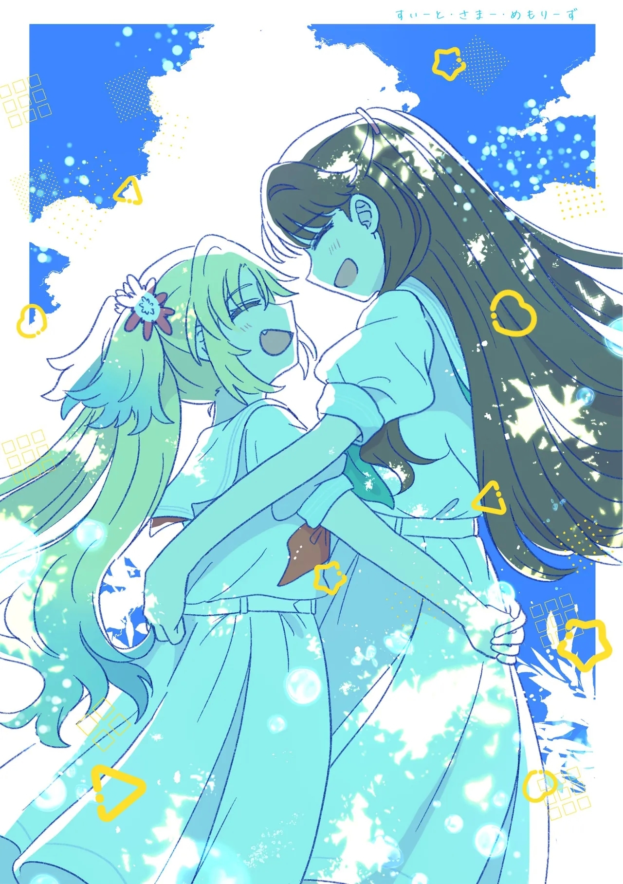 すいーと・さ​​まー・めもりーず - Hentaiaz.com - 1