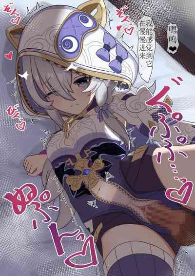 honkai gakuen collection 10