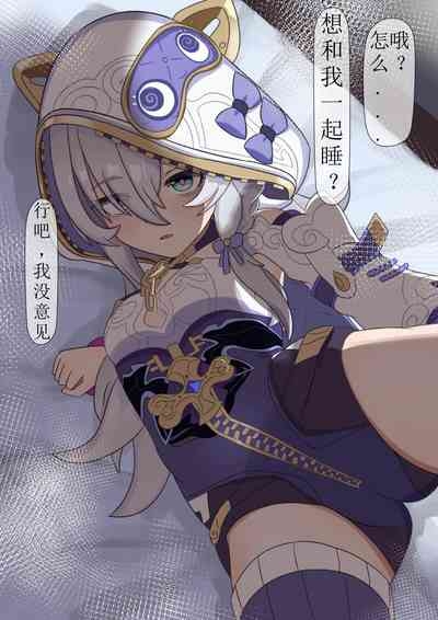 honkai gakuen collection 8