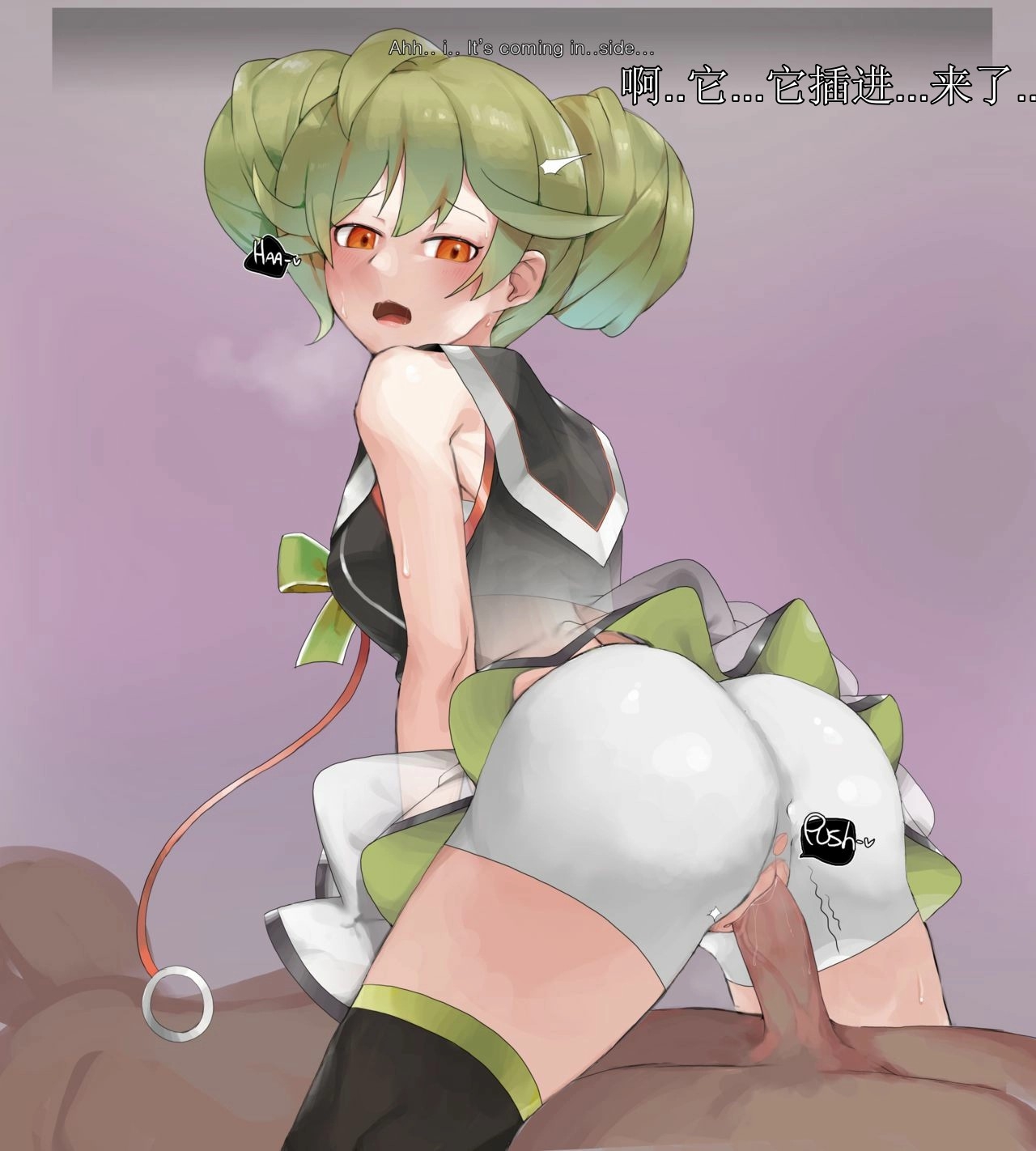 honkai gakuen collection（honkai gakuen） - Page 3