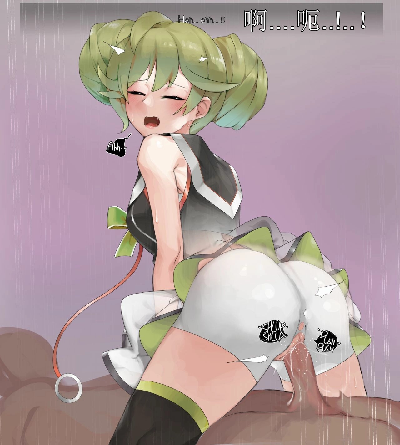 honkai gakuen collection（honkai gakuen） - Page 4