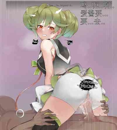 honkai gakuen collection（honkai gakuen） 5