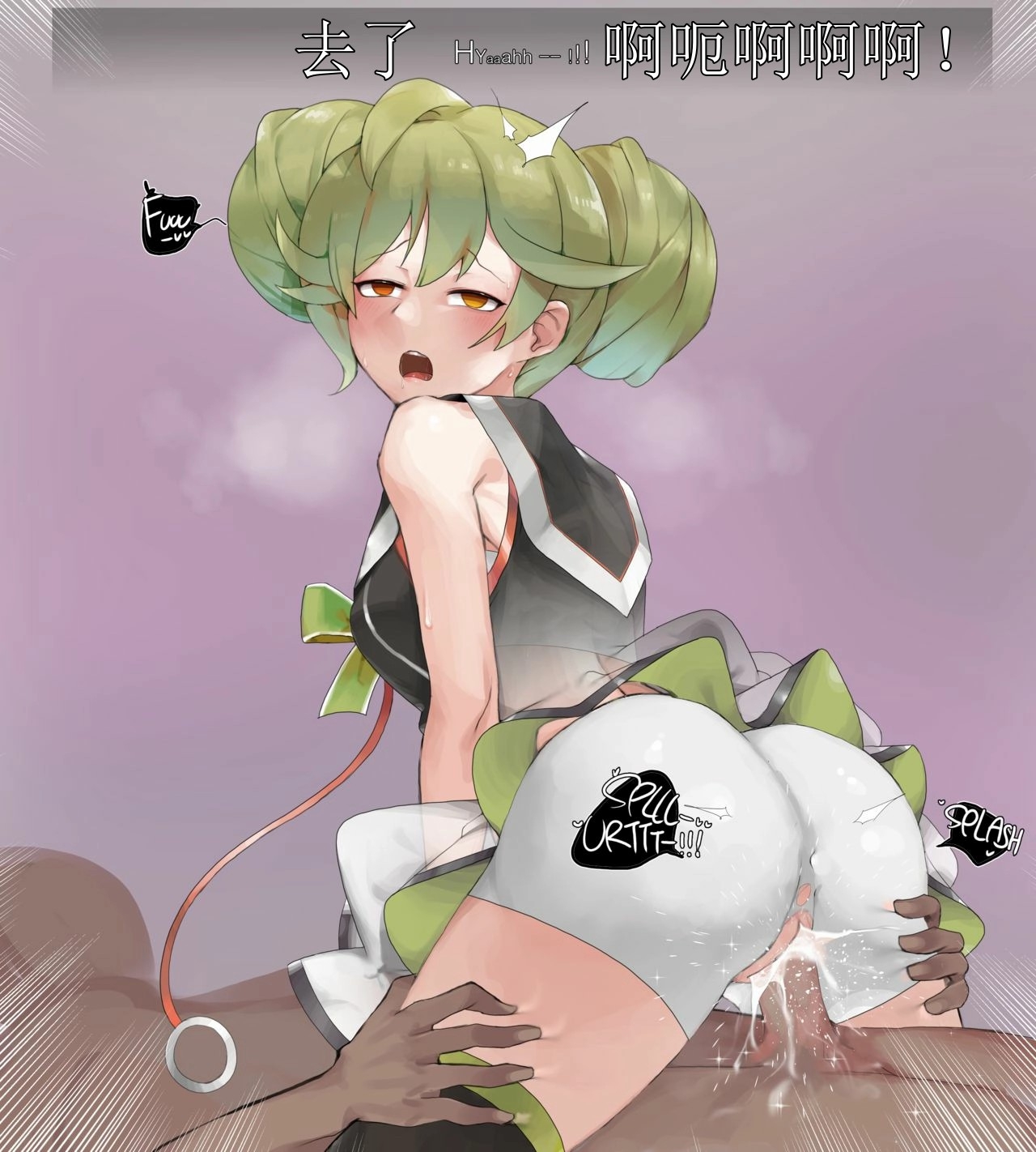 honkai gakuen collection（honkai gakuen） - Page 6