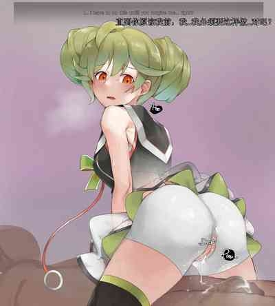 honkai gakuen collection（honkai gakuen） 8