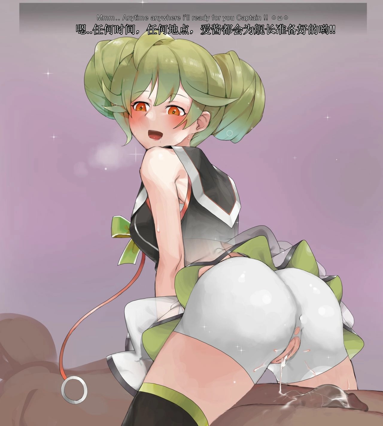 honkai gakuen collection（honkai gakuen） - Page 9