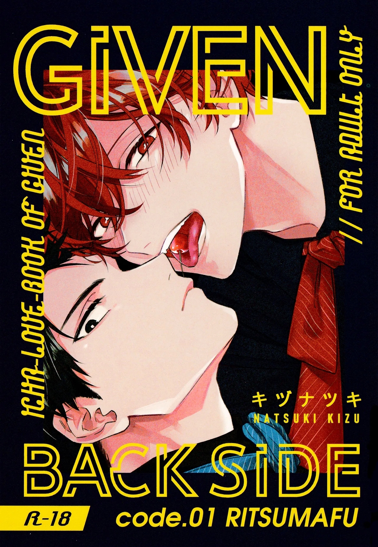 (J.GARDEN58) [キヅナツキ (キヅナツキ)] GIVEN BACK SIDE 01 (ギヴン) - Hentaiaz.com - 1