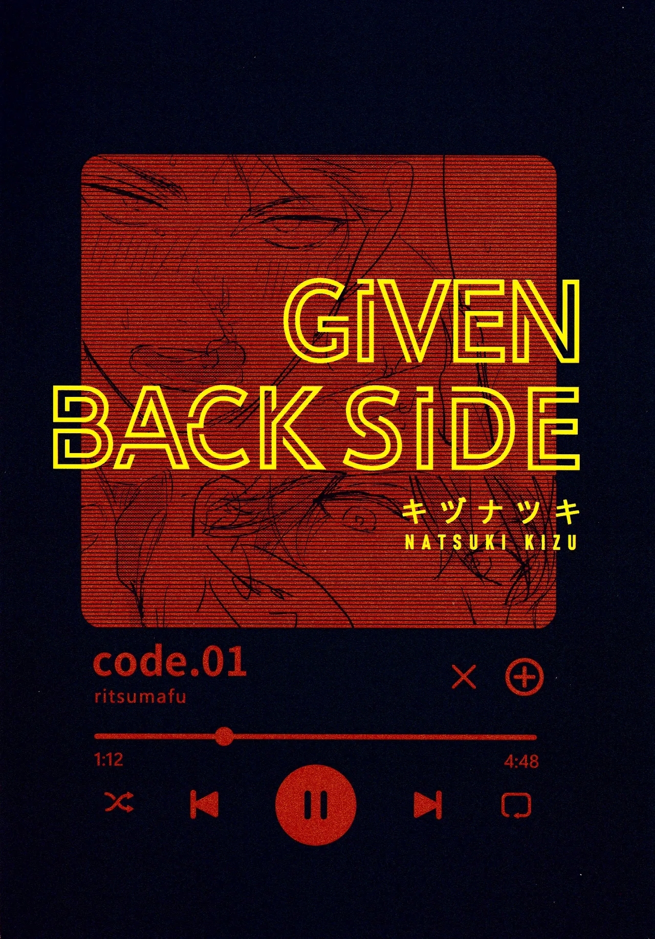 GIVEN BACK SIDE 01 - Page 26