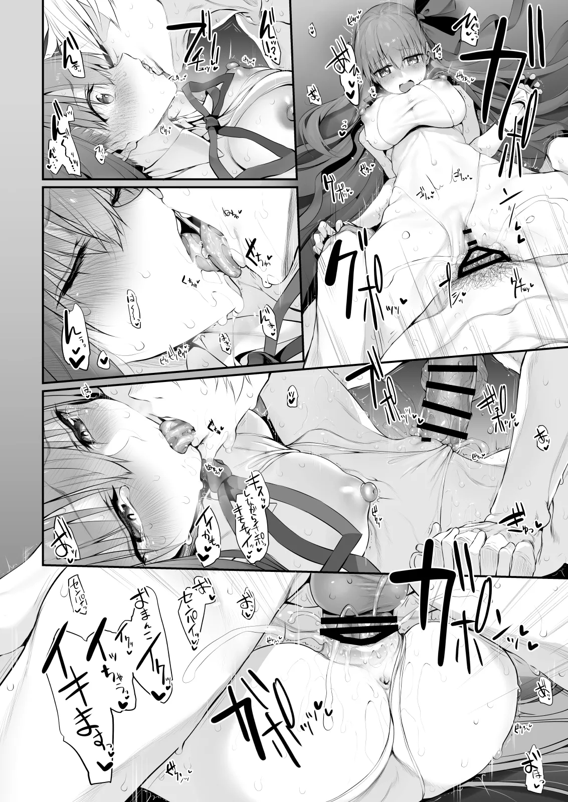 Marked-girls Collection Vol. 6 - Page 19