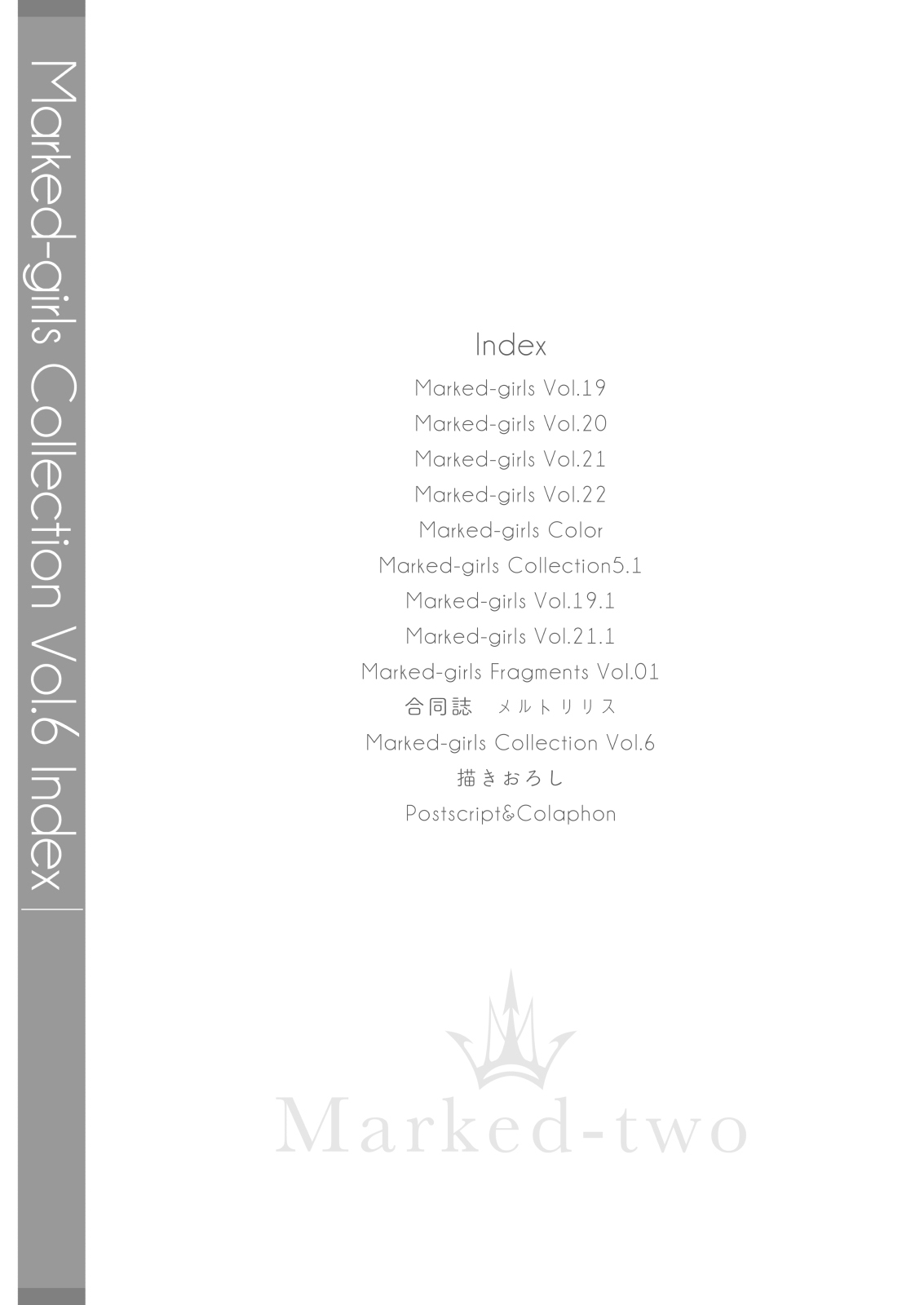 Marked-girls Collection Vol. 6 - Page 2