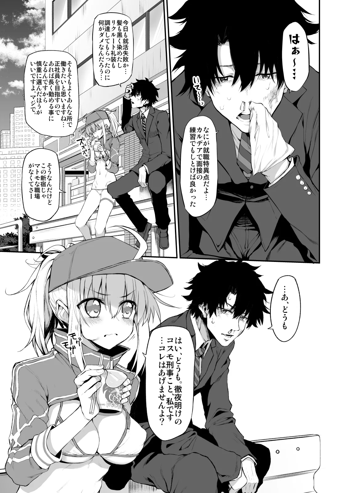 Marked-girls Collection Vol. 6 - Page 26