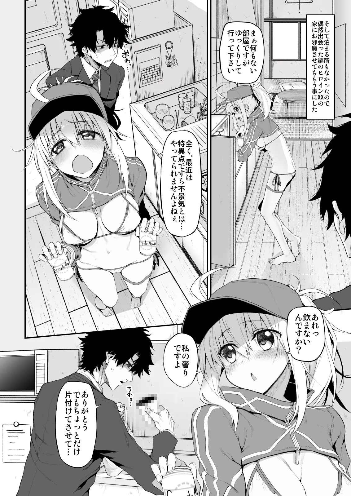 Marked-girls Collection Vol. 6 - Page 27