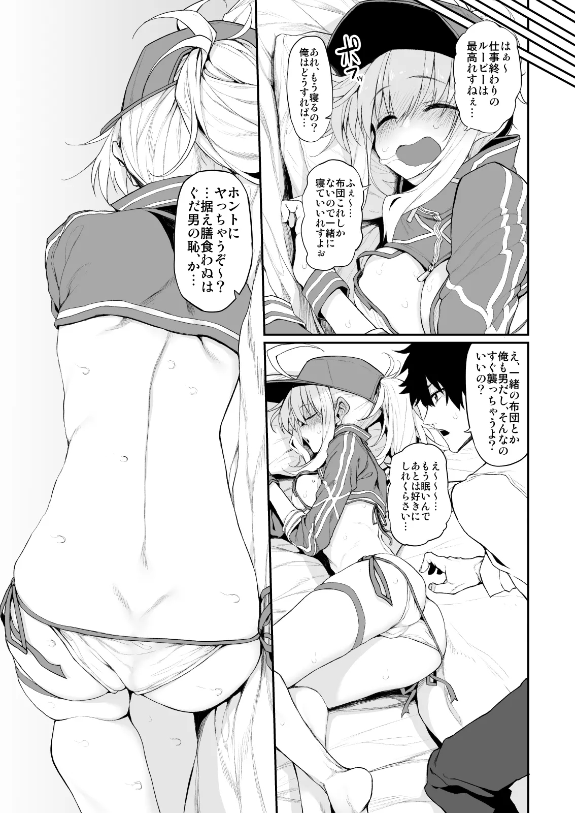 Marked-girls Collection Vol. 6 - Page 28