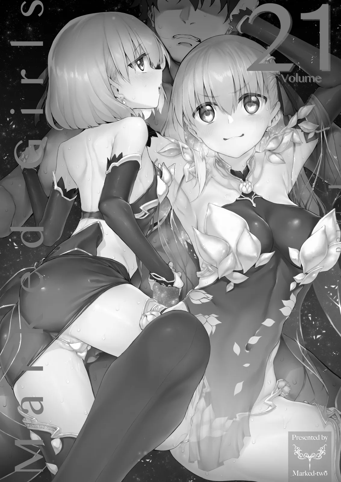 Marked-girls Collection Vol. 6 - Page 48