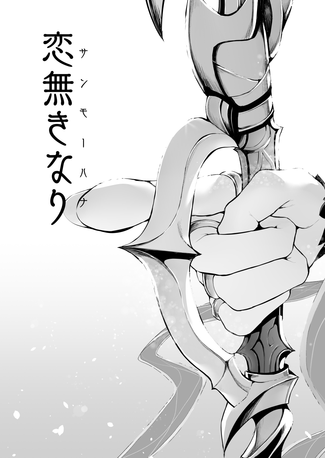 Marked-girls Collection Vol. 6 - Page 52