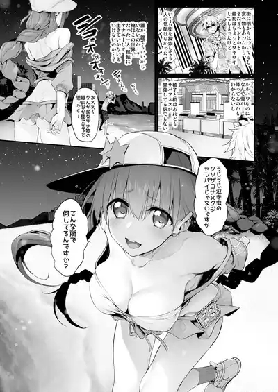 Marked-girls Collection Vol. 6 6