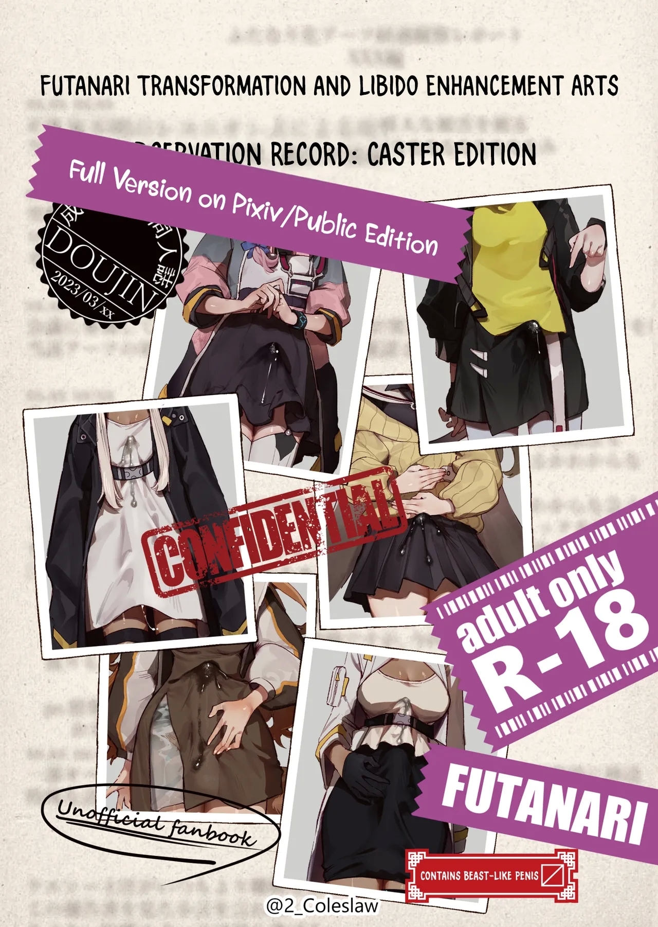 Futanarika Oyobi Seiyoku Zoukyou Arts Keika Kansatsu Kiroku Jutsushihen 1