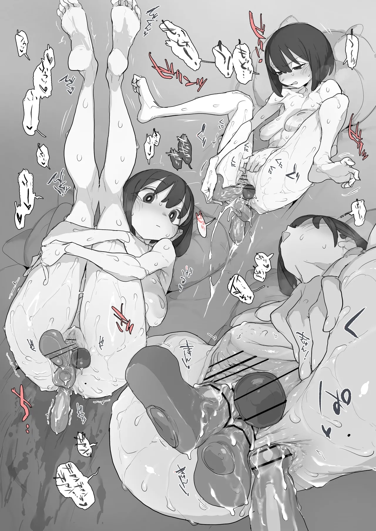 長時間ハードめ自撮りオナして限界なのに友達と通話しながら弄っちゃう系女子 - Page 8