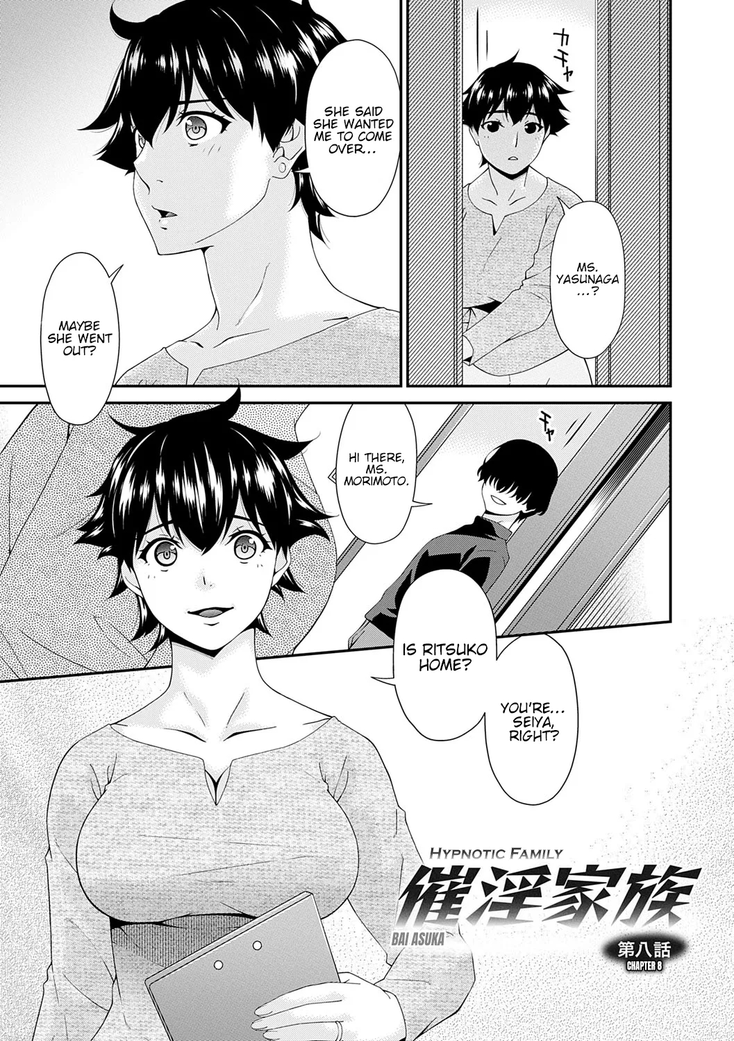 Saiin Kazoku | Hypnotic Family Ch. 8-10 - Page 1