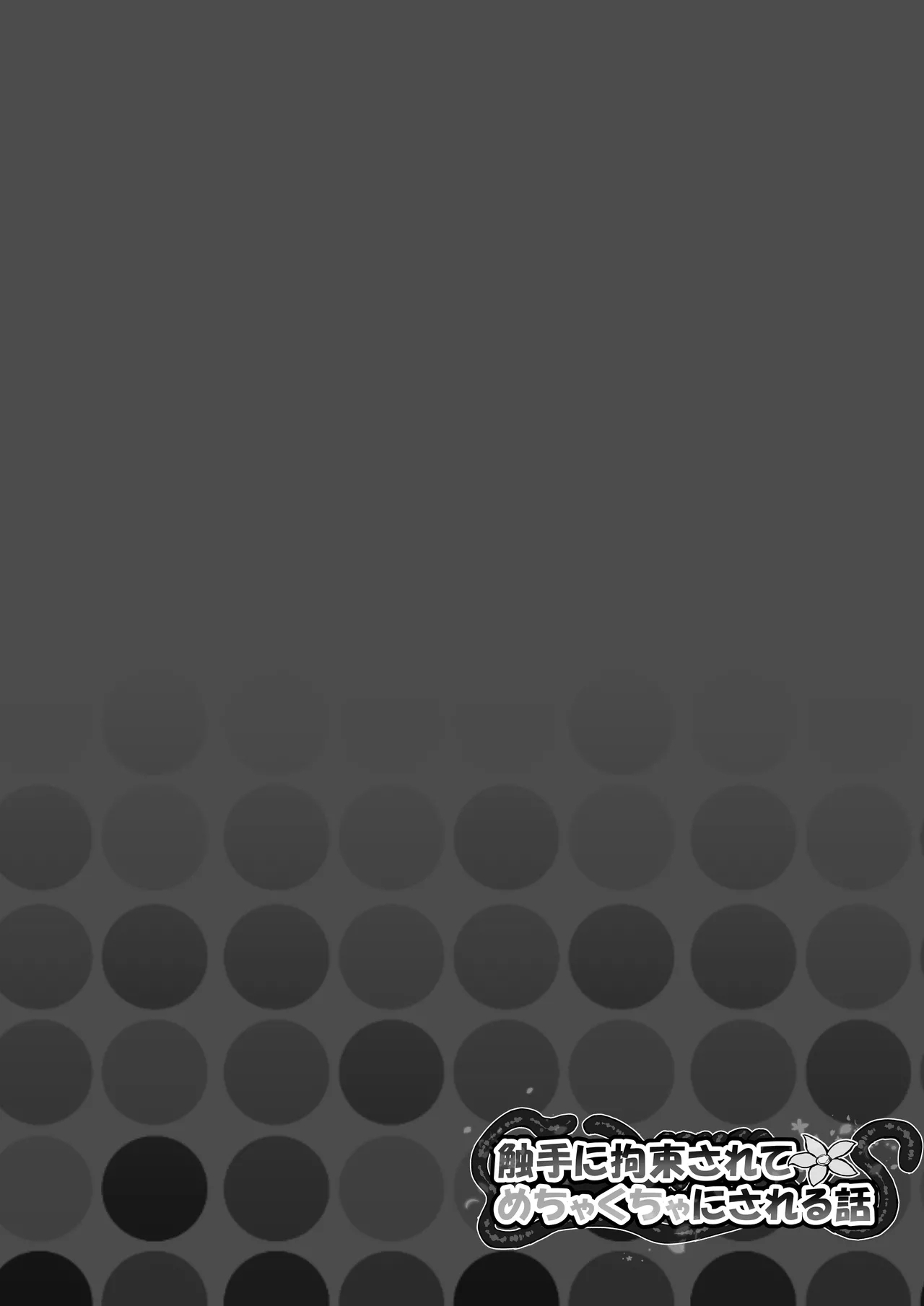 #610663 Hentaiaz.com - Hentaiaz.com - 2