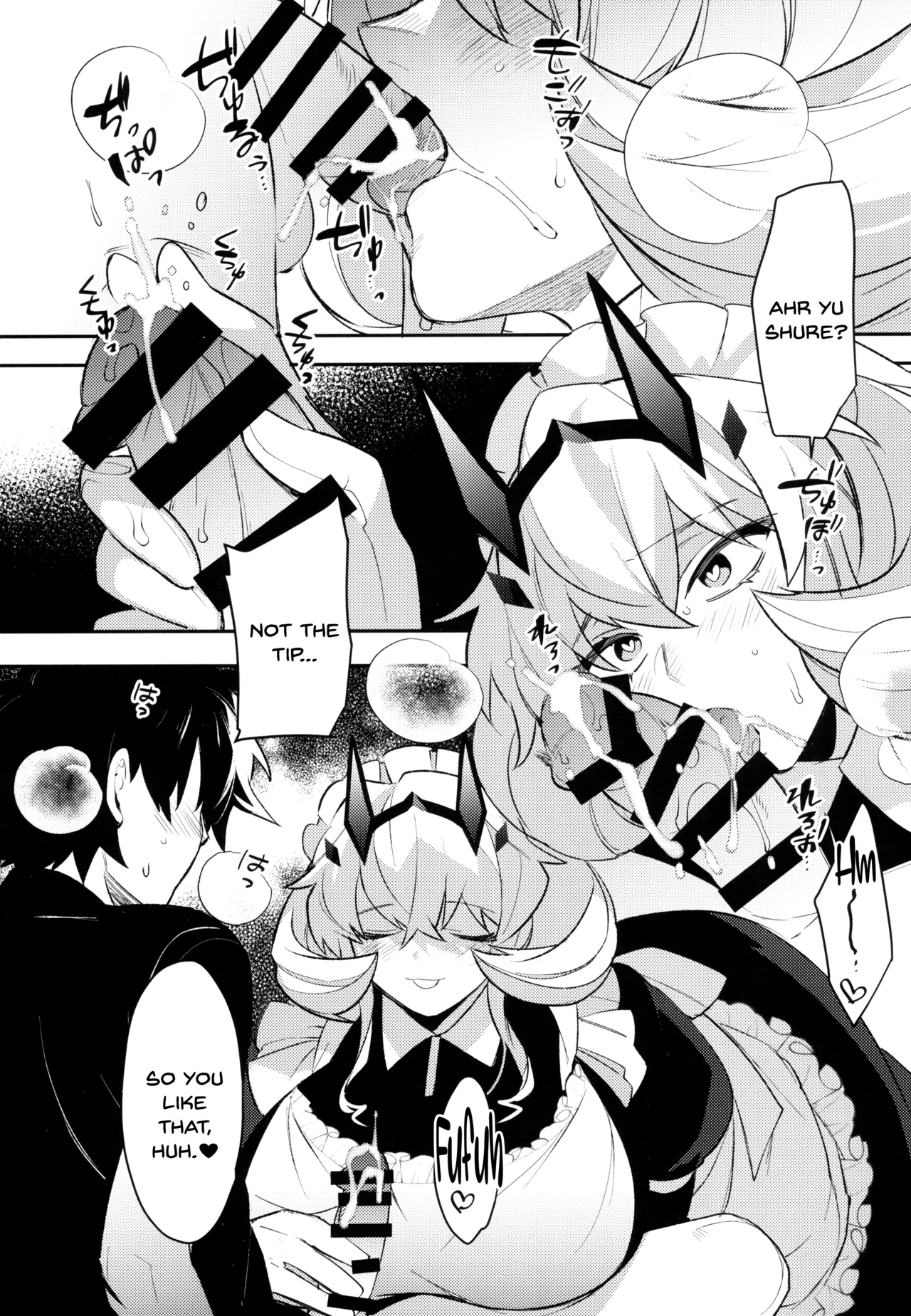 Maid-san ni Yasashiku Taberareru - Page 9