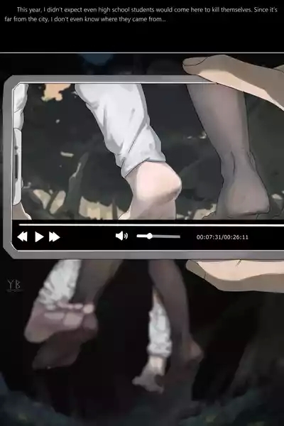 Shitai Hakken ·III· | Dead Body Found III 5