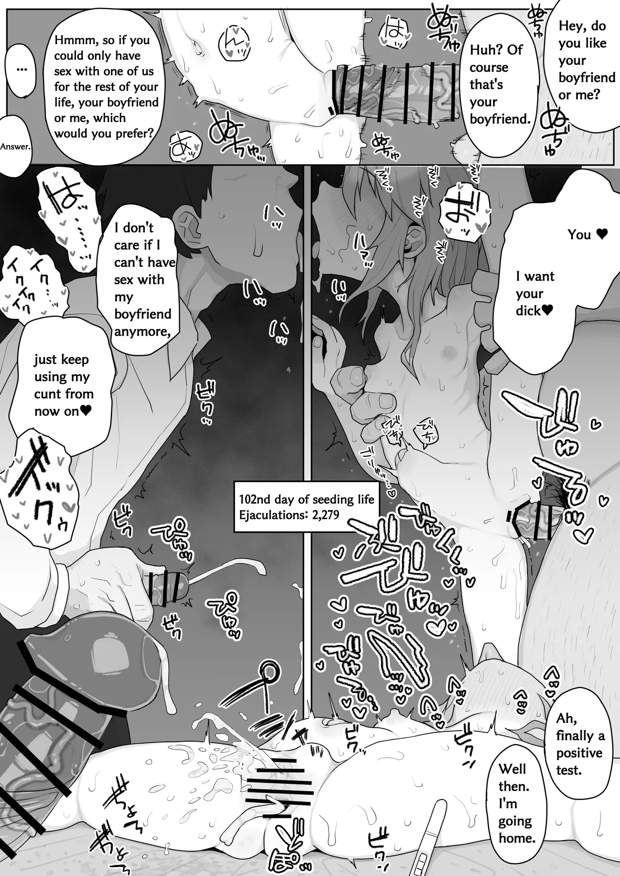 IM@S no Yuuki Haru-chan NTR - Page 10